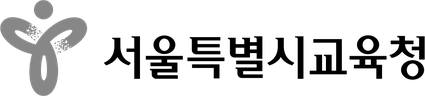 서울특별시교육청